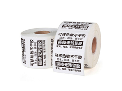 方便撕除的不干膠標(biāo)簽有哪些特點(diǎn)?